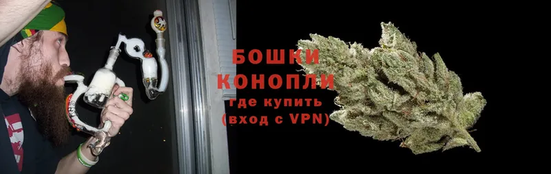 Бошки марихуана White Widow  OMG онион  даркнет клад  Алупка 